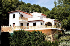  Holiday Home Impala  Хавеа